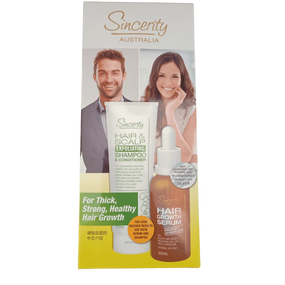 Sincerity Shampoo Serum Dual Pack